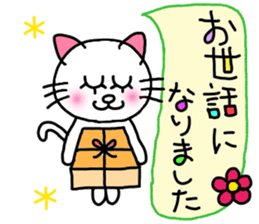 Cat (honorific) sticker #10999363
