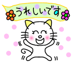 Cat (honorific) sticker #10999364