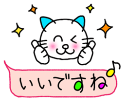 Cat (honorific) sticker #10999365