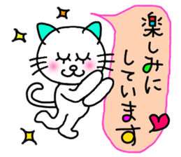 Cat (honorific) sticker #10999366