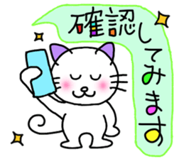 Cat (honorific) sticker #10999368
