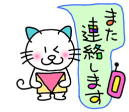 Cat (honorific) sticker #10999369