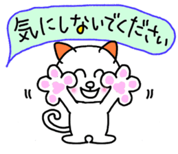 Cat (honorific) sticker #10999370