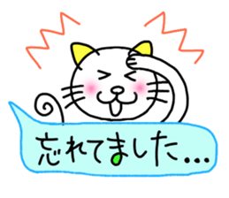 Cat (honorific) sticker #10999371