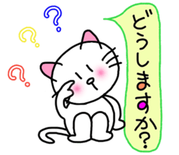 Cat (honorific) sticker #10999372