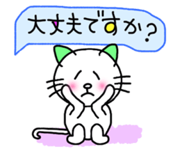 Cat (honorific) sticker #10999373