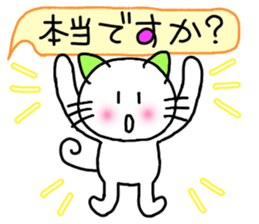 Cat (honorific) sticker #10999374