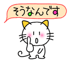 Cat (honorific) sticker #10999375