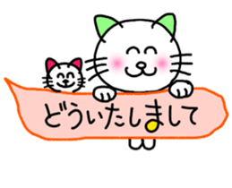 Cat (honorific) sticker #10999376