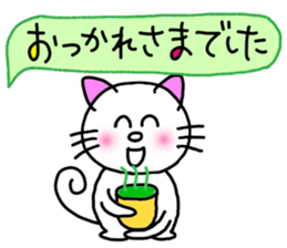 Cat (honorific) sticker #10999377