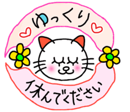 Cat (honorific) sticker #10999378