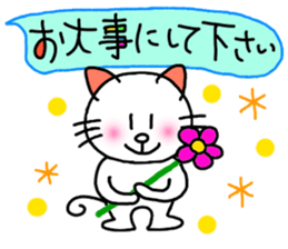 Cat (honorific) sticker #10999379