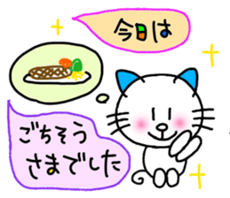 Cat (honorific) sticker #10999380