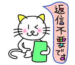 Cat (honorific) sticker #10999381