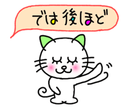 Cat (honorific) sticker #10999382