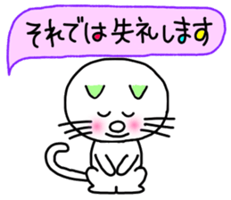 Cat (honorific) sticker #10999383