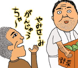 Mr. Gentoku's family3 sticker #10999424