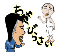 Mr. Gentoku's family3 sticker #10999425