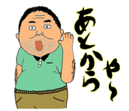 Mr. Gentoku's family3 sticker #10999426