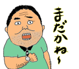 Mr. Gentoku's family3 sticker #10999427