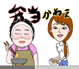 Mr. Gentoku's family3 sticker #10999428