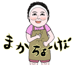 Mr. Gentoku's family3 sticker #10999429