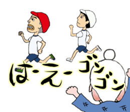 Mr. Gentoku's family3 sticker #10999430