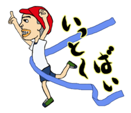 Mr. Gentoku's family3 sticker #10999431