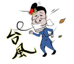 Mr. Gentoku's family3 sticker #10999432