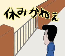 Mr. Gentoku's family3 sticker #10999433