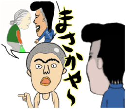 Mr. Gentoku's family3 sticker #10999437