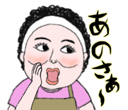 Mr. Gentoku's family3 sticker #10999450