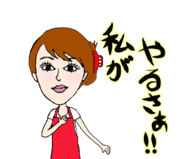 Mr. Gentoku's family3 sticker #10999451