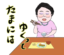 Mr. Gentoku's family3 sticker #10999452