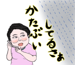 Mr. Gentoku's family3 sticker #10999454