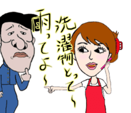 Mr. Gentoku's family3 sticker #10999455