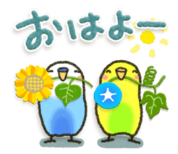 Healing20 sticker #10999544