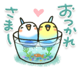 Healing20 sticker #10999555