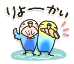 Healing20 sticker #10999558