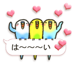 Healing20 sticker #10999559