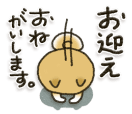 Healing20 sticker #10999562