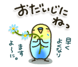 Healing20 sticker #10999571