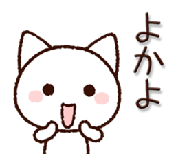 Kumamoto dialect cat 2 sticker #10999584
