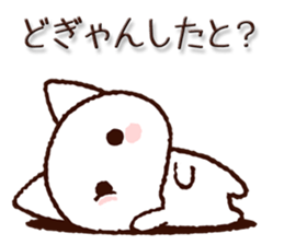 Kumamoto dialect cat 2 sticker #10999588