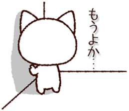 Kumamoto dialect cat 2 sticker #10999600