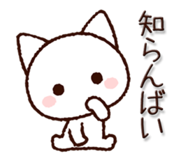 Kumamoto dialect cat 2 sticker #10999604