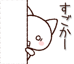 Kumamoto dialect cat 2 sticker #10999608