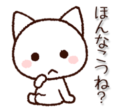 Kumamoto dialect cat 2 sticker #10999610