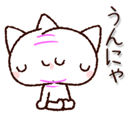 Kumamoto dialect cat 2 sticker #10999611
