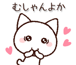 Kumamoto dialect cat 2 sticker #10999615